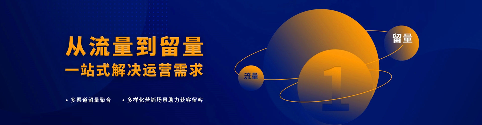 嘉祥信息流优化师