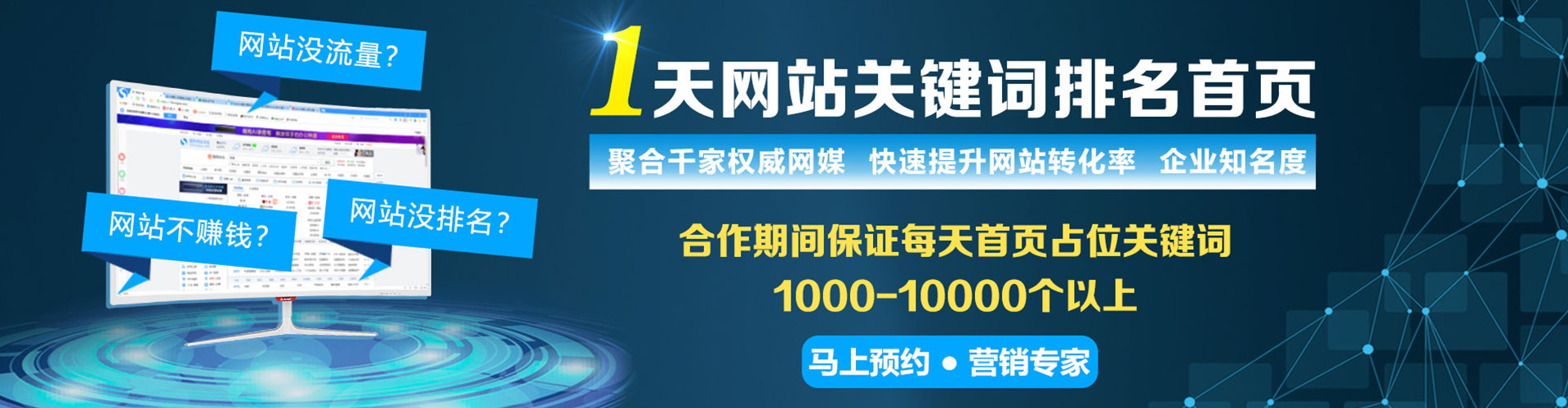 嘉祥信息流开户